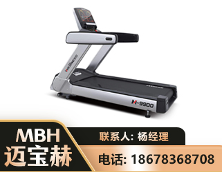 七台河商用跑步机