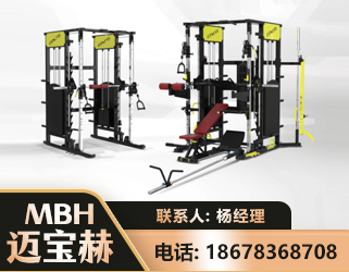 七台河多功能综合训练器