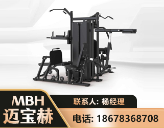 七台河四人站训练器