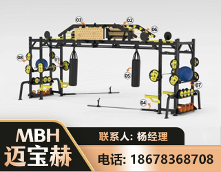 七台河多功能健身器材