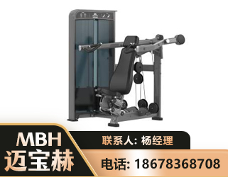 七台河肩部推举训练器