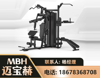 七台河三人站训练器
