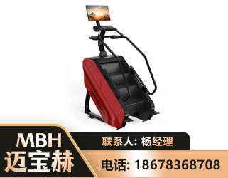 七台河商用楼梯机