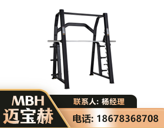 七台河史密斯机