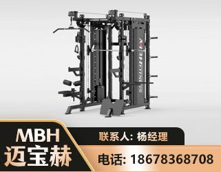 七台河三合一综合训练架